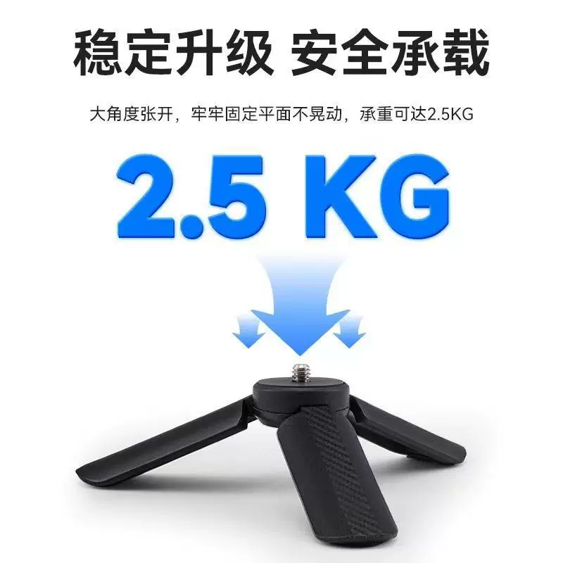 大疆pocket3迷你便携小三角架手机桌面微单反相机手持稳定器三脚
