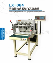 绕线/绞线机;其他电子制造;医疗器械制造