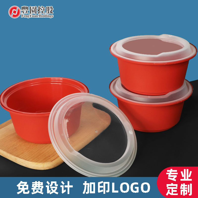 Fengyuan caja de almuerzo desechable antirrobo Tazón de bloqueo antirrobo tazón verde tazón rojo engrosada caja de embalaje de plástico para llevar