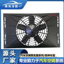 ���l14x23������܇���{ɢ������L�� 12v/24v���L���L܇�d���