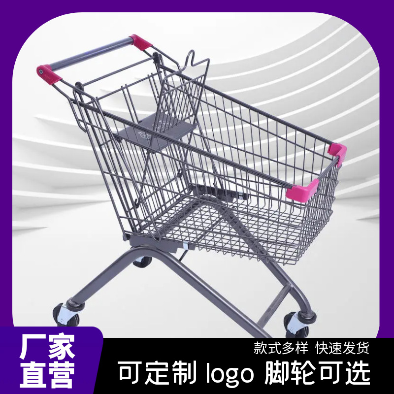 超市购物车商场手推车小推车推车便利店家用拉车货车物业仓库买菜