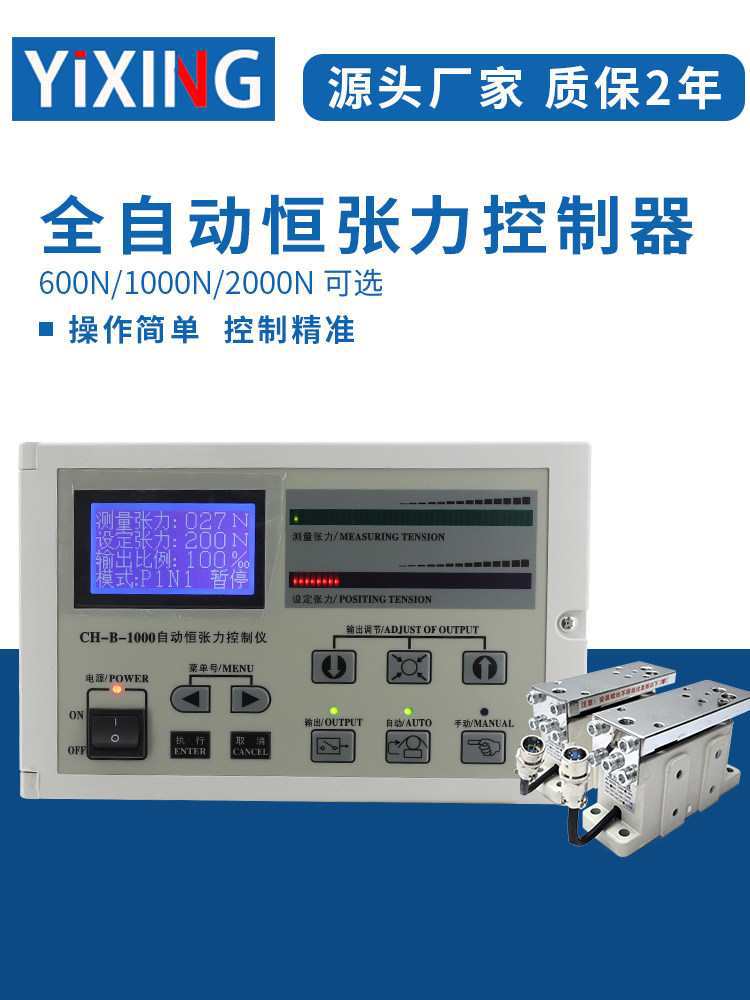 房屋改造切墙绳锯机电动墙锯绳锯一体机切链条机