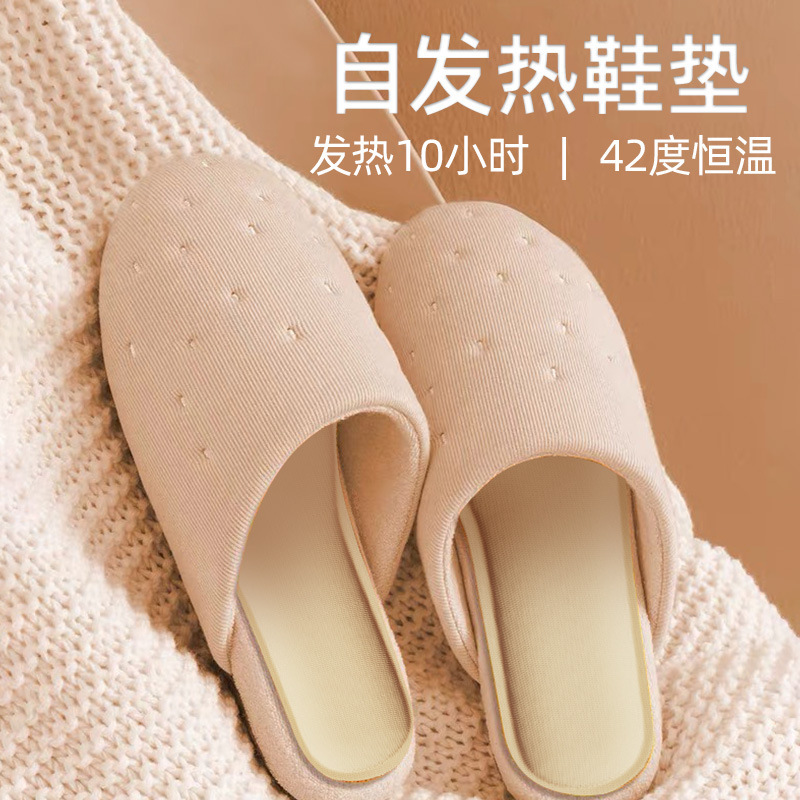 足跡優品自発熱靴マット女性加熱靴マット冬自熱暖足宝宝暖足裏歩くことができる|undefined