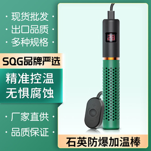 Fish tank heating rod automatic constant temperature explosion-proof power saving fish tank temperature controller small aquarium heater heating household