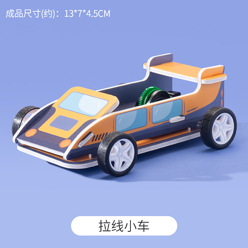 KT 시리즈-끈 트롤리