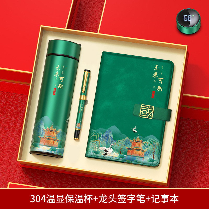 Set de regalo empresarial, práctico para clientes y empleados, recuerdos para reuniones anuales, tazas térmicas personalizadas con el año del caballo, recuerdos culturales y creativos.