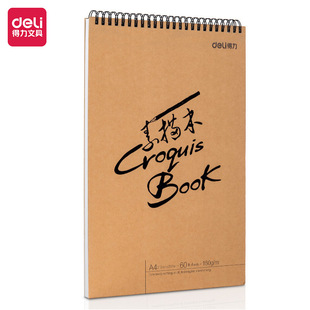 Deli 73634 Student Children's Drawing Sketchbook with Kraft Cover and Spiral Binding Sketchbook Stationery Wholesale
