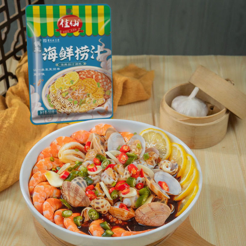 Jiaxian Pot Master Seafood Sauce Seasoning Pack 50g Small Bag Cold Dish Household Small Seafood Sauce Seasoning Wholesale