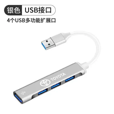 Mobil şarj cihazları, Toyota Rav4 Corolla Levin - standard-toyota-usb-interface-silver-one-to-four
