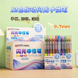 �W����12ɫ�W�ⰴ�����ԹP�W�����~��ӛ�T�f�ʹP��ϩ��ɫ�߹�P