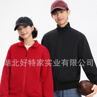 立领卫衣logo工作服印企业拉链纯棉外套工装文化衫定制企业工装
