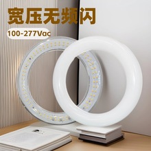 100-277Vac无频闪LED环形灯管G10Q T9环形灯吸顶灯替换圆形管