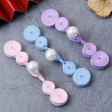 葫芦珍珠旗袍盘扣汉服两轮手工纽扣扣子唐装上衣中式服装装饰辅料