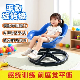 经络保健器材;感统训练器材;其他健身器材