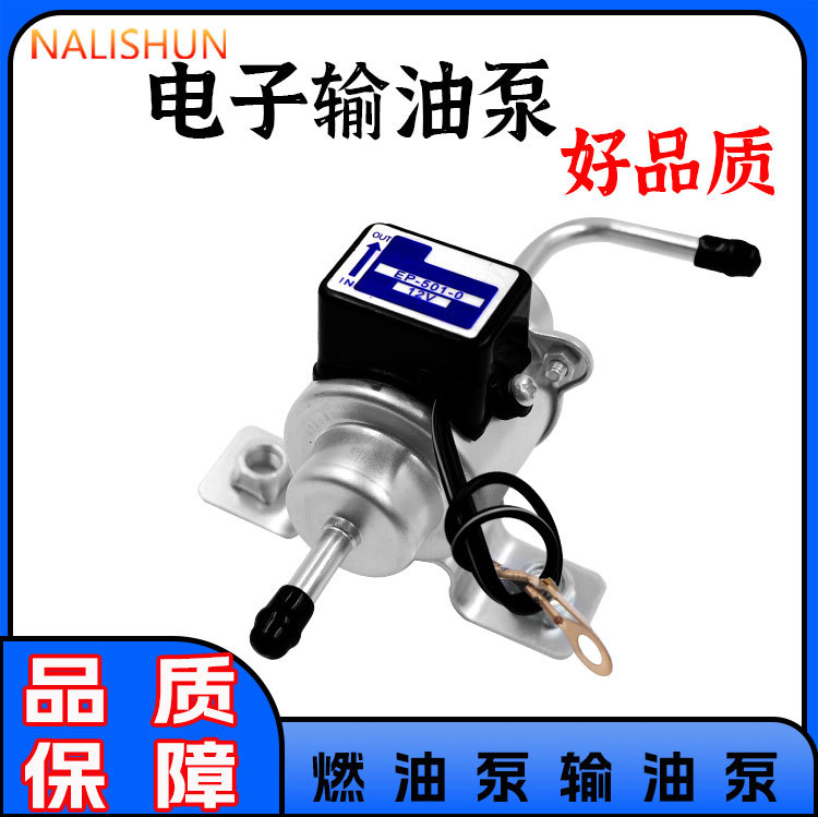 12V24V Digital Fuel Pump Harvester Diesel Supercharged Large Flow All-Copper Coil Oil Pump Yanmar Excavator Pickup Truck