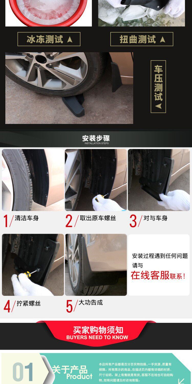 Specifically designed for the Great Wall Tengyi C50 original factory mud flaps and Haval C50 car mud flaps modification accessories