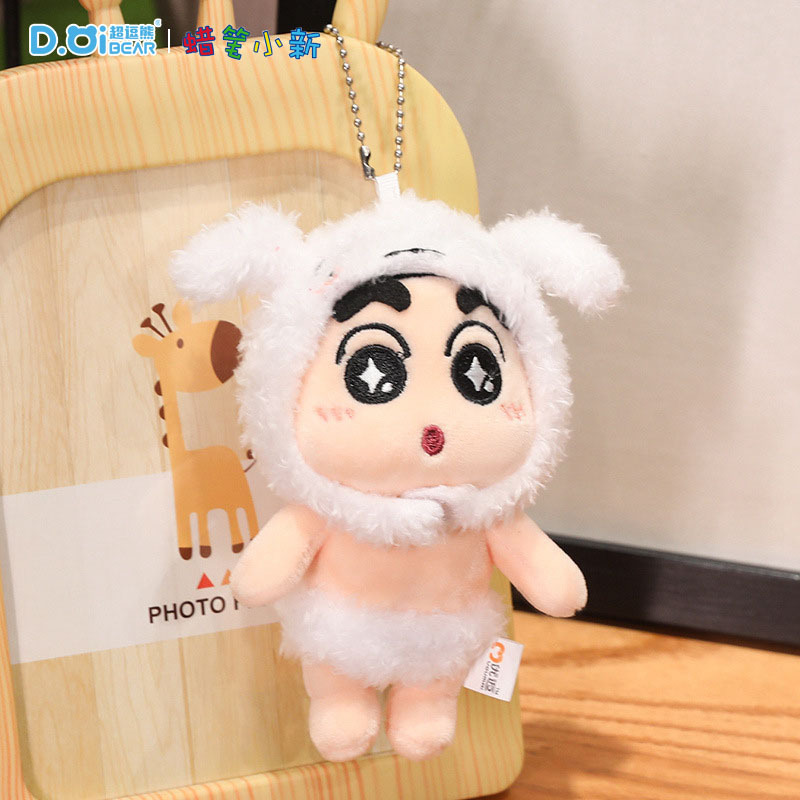 本物のクレヨンしんちゃんぬいぐるみキルト人形ペンダントかわいい学生スクールバッグペンダント楽しいホリデーギフト|undefined