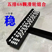 岩板油壶切割加油推刀新款五排瓷砖滑轮排滑重型垂直地砖板岩