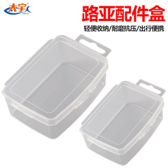 Taiyu Transparent Lure Bait Box Storage Box Jewelry Box Hole False Bait Plastic Box Fishing Gear Accessories Box Wholesale