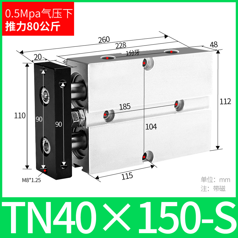 ֱ˫ TN10/16/20/25/32/40 TDA˫С