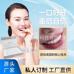 原歯色素抽出液美歯ゲル過酸化水素看護は黄美歯精華美容院工場に直行する