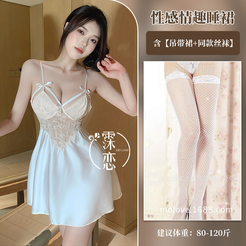 흰색 서스펜더 스커트 + 흰색 망사 스타킹