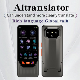 A20 Offline Translation Pen Scanning Pen Student Mutual Translation Voice Learning Pen English Reading Pen Scanning Dictionary Pen