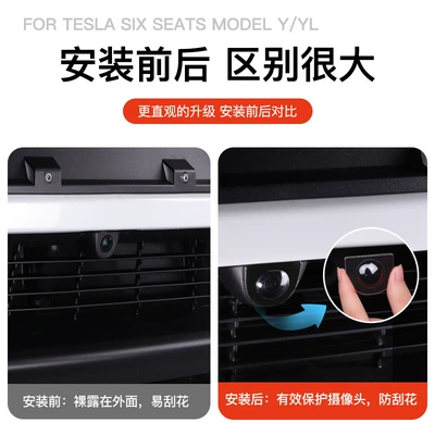 Other Automotive Exterior Supplies Version of Model Y