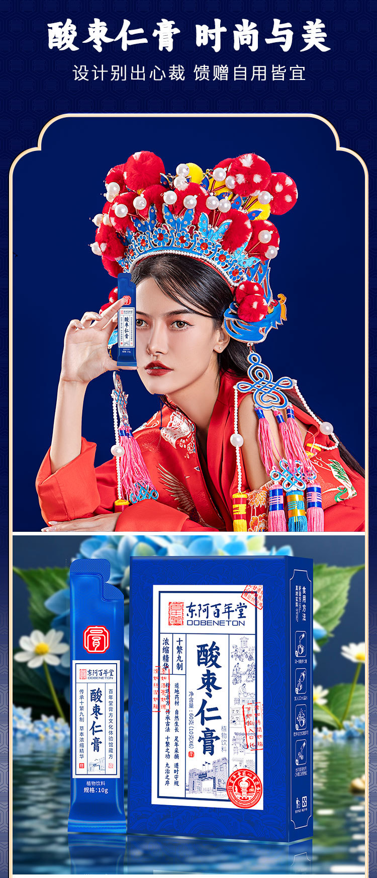 Suan Zao Ren Gao (Ziziphus jujuba var. spinosa) — Ready-to-Eat Herbal Sleep Paste with Lily Bulb & Poria quality and texture