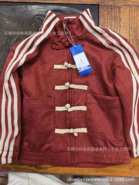 Year of the Snake limited edition retro sports striped new Chinese style mandarin collar jacket with frog closures, unisex, embroidered