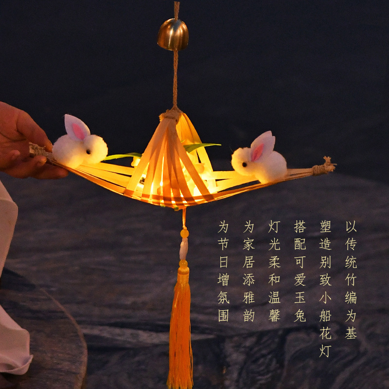 中秋节非遗手工灯笼diy材料包古风手提幼儿园发光摆摊竹编小灯笼|undefined