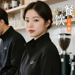 餐饮工作服卫衣定制印logo火锅烤肉饭店奶茶店服务员秋冬长袖外套