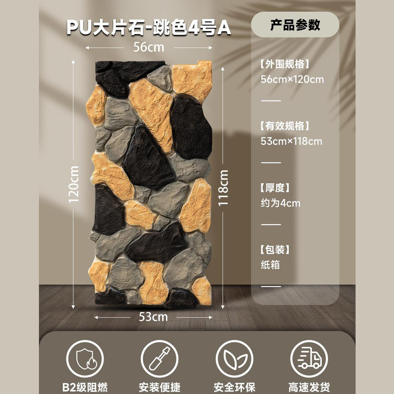 X2 - 16 (Standard Acropolis) Salto 4A