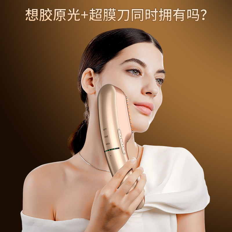コラーゲン超膜刀美容器超光刀コラーゲン刀透皮光V顔速成深層淡紋健髪コンパクト|undefined