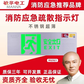 应急指示灯具;防爆灯;吸顶灯