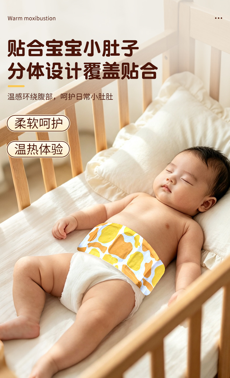 Children's Herbal Warm Moxibustion Belly Wrap with Mugwort for Tummy Comfort key features