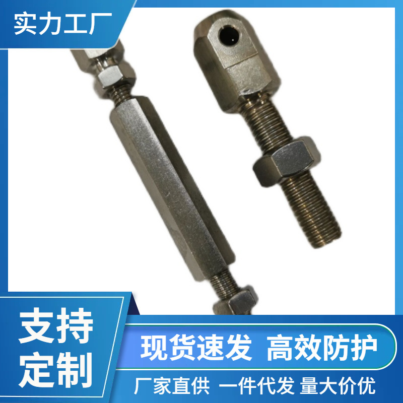 五之星不锈钢加长连接杆LSRCS-R25.R35.R40.R50.R60.R80配螺母
