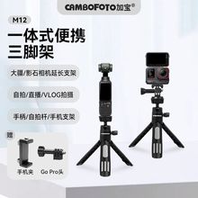 �m�ô�Action4/5Pro�\�����C���_���֙C���L���ėU�̶�֧�����