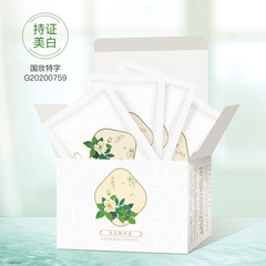 貝玲美美白精華液2ml * 30錠美白シミ除去水保湿容倾城復活草マスク卸売り