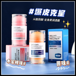 OXYA in stock Vaseline Hand Cream Anti-cracking peeling heel foot cream moisturizing nourishing hydrating double care cream