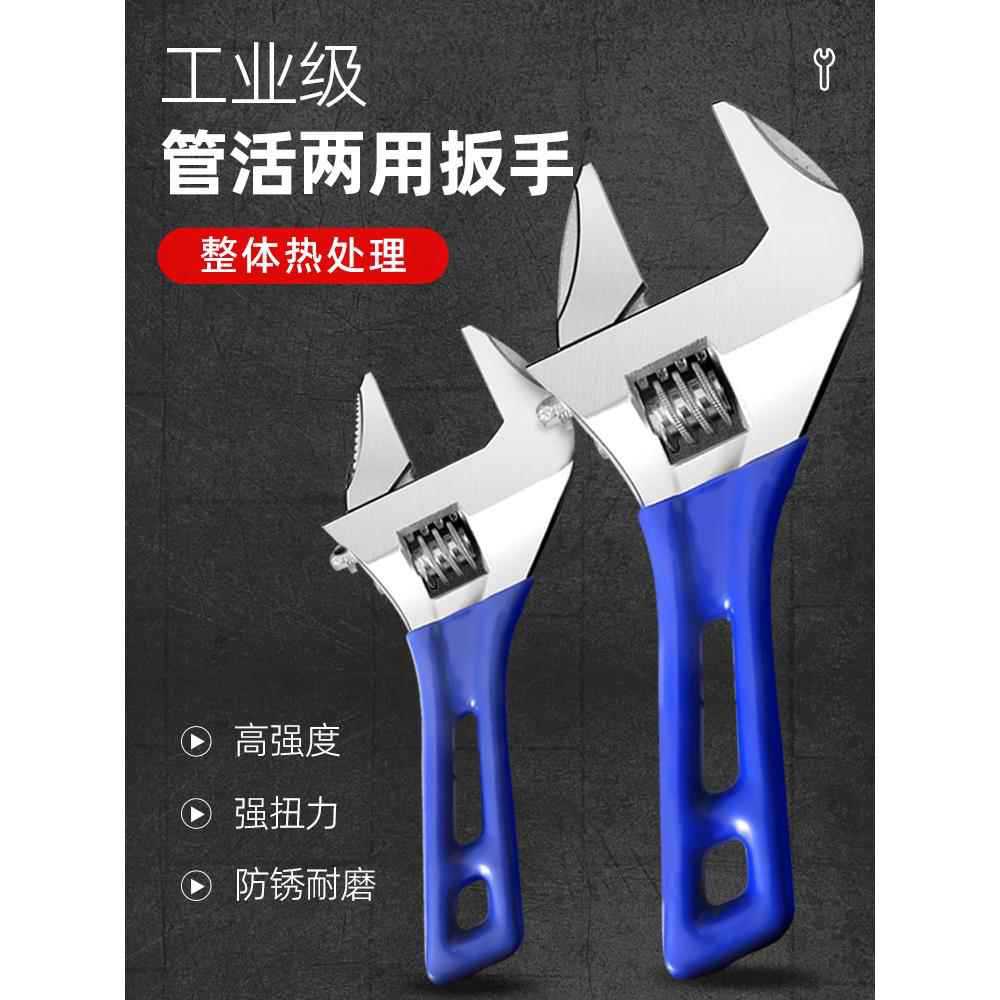 大开口卫浴短柄活动扳手多功能小扳子安装水龙头管钳拆卸专用工具