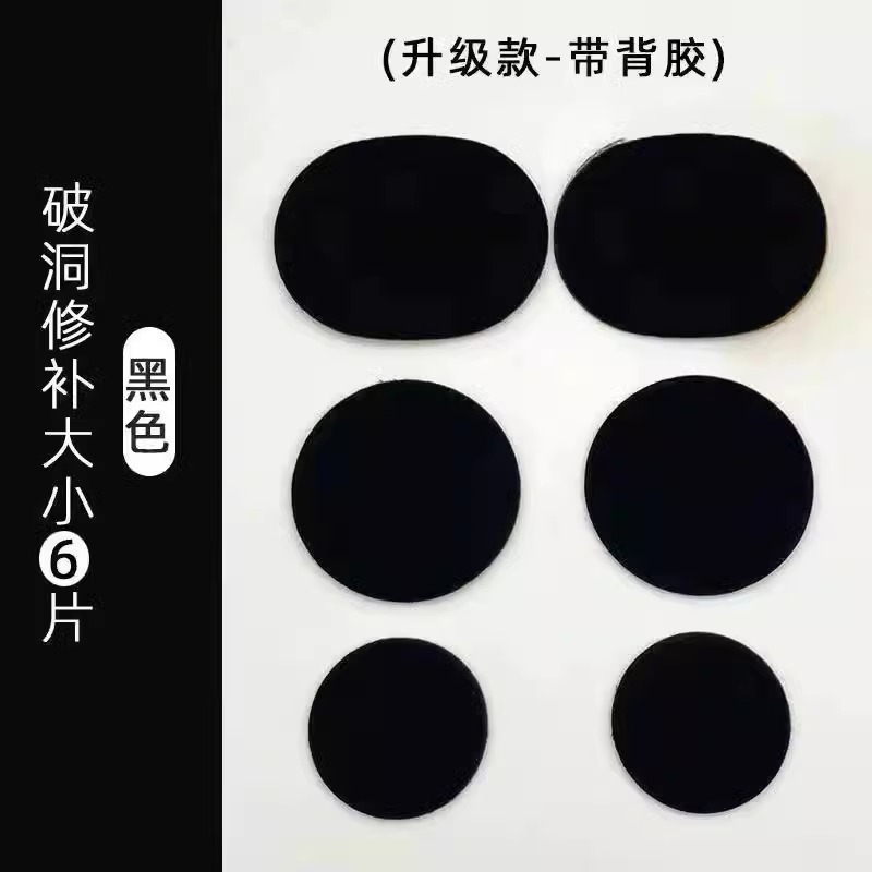 검정색(대형, 중형, 소형 총 6개) 메쉬 신발 내부 구멍에 부착 가능