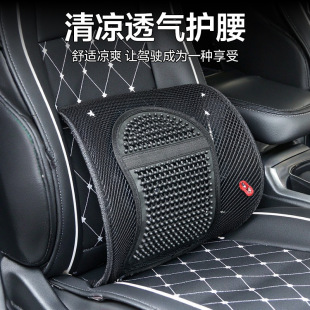 Car waist support summer empty net waist support breathable massage backrest office waist support cushion car interior products