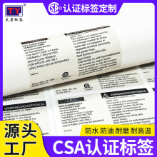 CSA�J�C�˺����ô�csa���N���y�����z��ˮ��˺�͸ߜؿ��t�˺�����