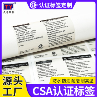 CSA�J�C�˺����ô�csa���N���y�����z��ˮ��˺�͸ߜؿ��t�˺�����