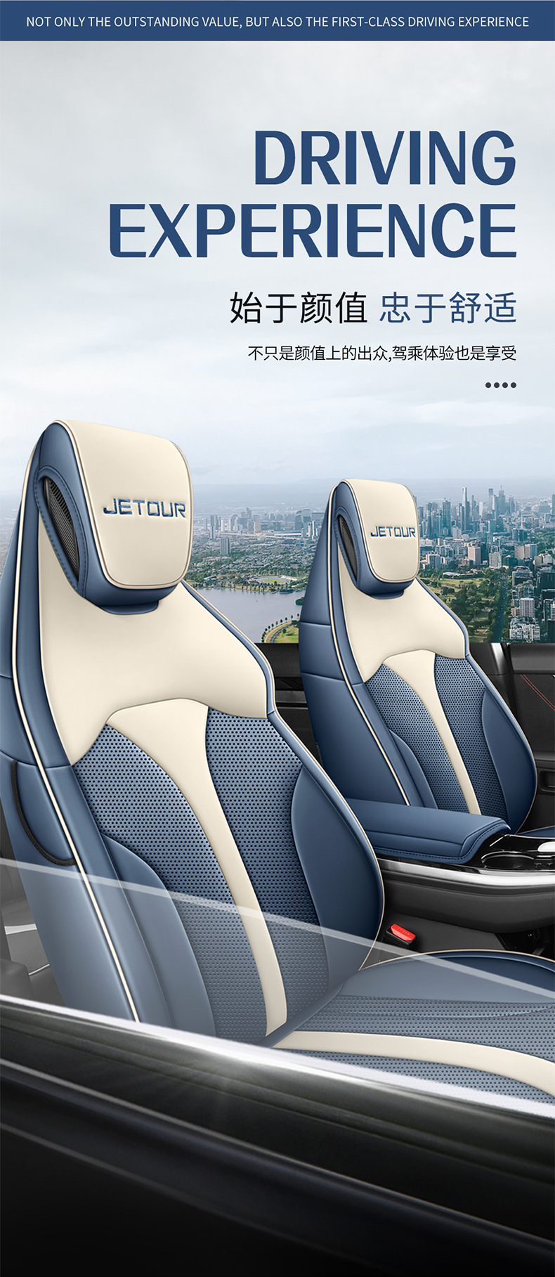 22-23 Jietu Dasheng Special Seat Cover Car Full Surrounding Cushion Four Seasons Universal Leather Breathable Seat Cover