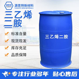 酯;杀菌灭藻剂;增塑剂