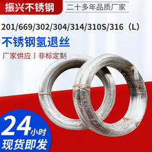 ���l304���P䓹����z���P�늽⾀���ɽz316���P䓚��˽z��Ӳ�z