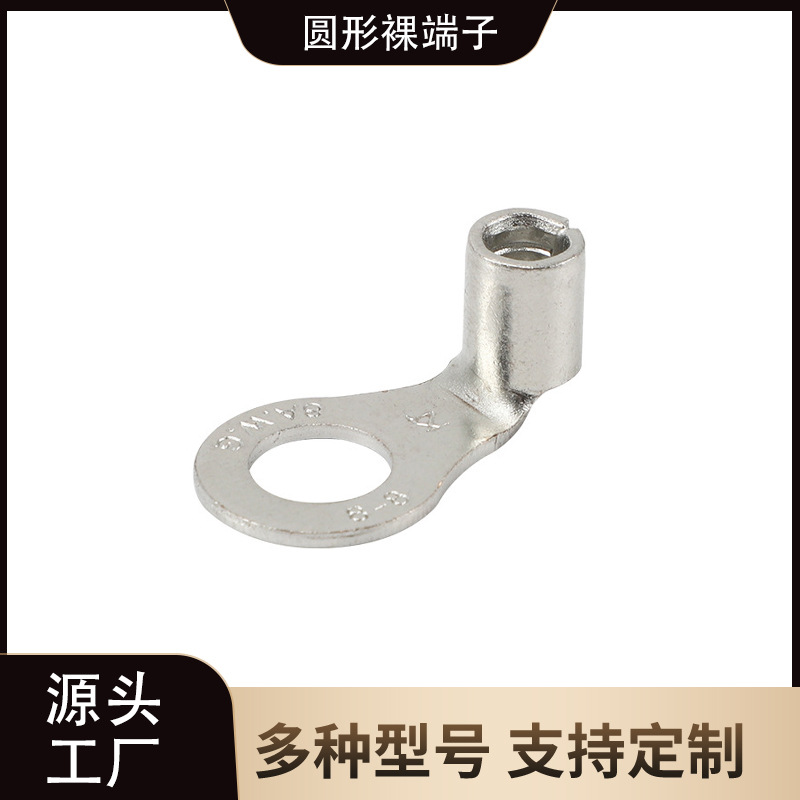 弯角RNB2-90度直角圆形裸端头OT紫铜鼻直角折弯L接线铜鼻子 端子