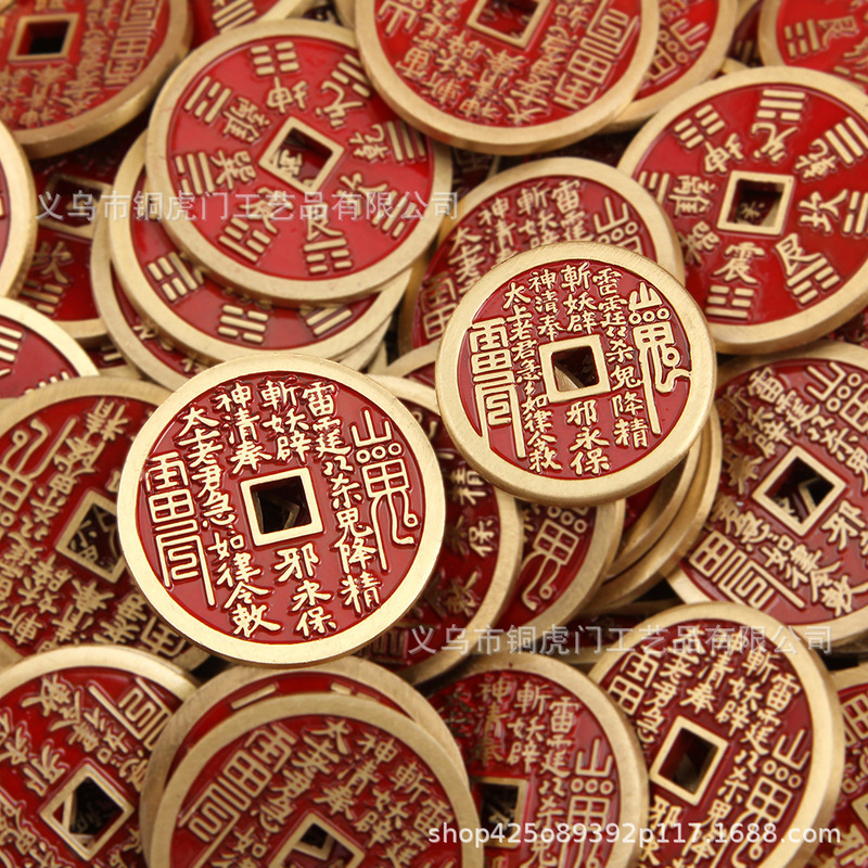 Factory wholesale metal mountain ghost spend money red oil coins keychain antique pendant scenic copper pendant stall